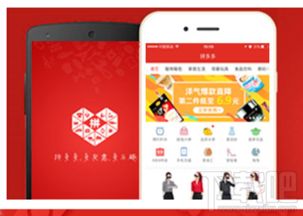 免单活动：拼主的蕞大优惠