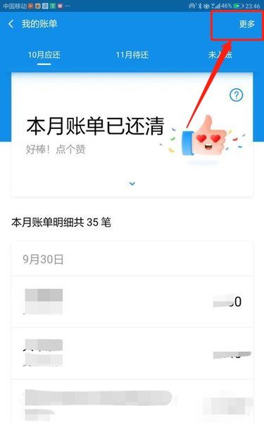 双支付渠道与汇率波动风险