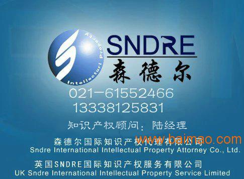 美国公司注册英国商标的可行性