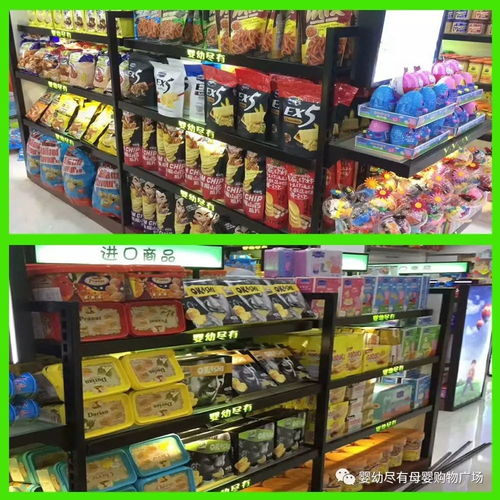 4. 价格比较和异常价格警惕