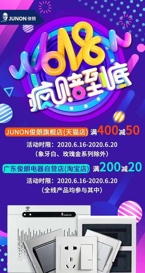 五、 其他重要促销活动