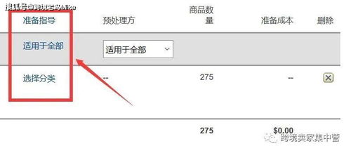 4. 重新处理流程