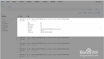 五、快递单号查询：便捷的物流信息追踪