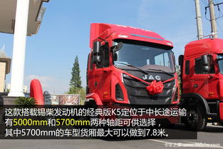 4. 选择LTL卡车运输服务的考虑因素