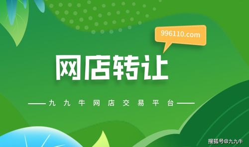 市场竞争与利润空间