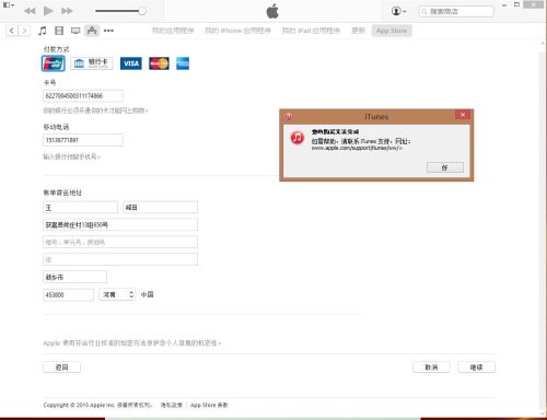 Twitter广告开户银行卡验证的必要性
