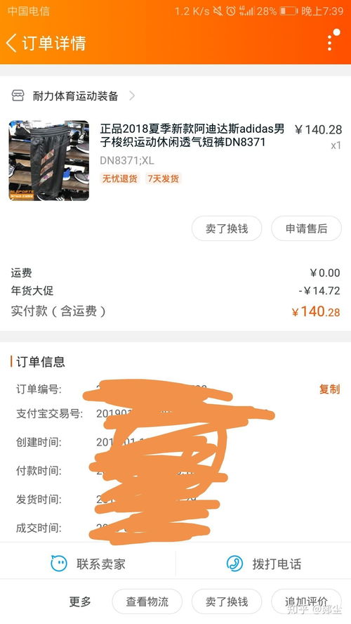 一、 淘宝酷动城：正品保证的电商领域先锋