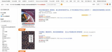 消费者情报研究数据揭示Prime会员增长新高峰