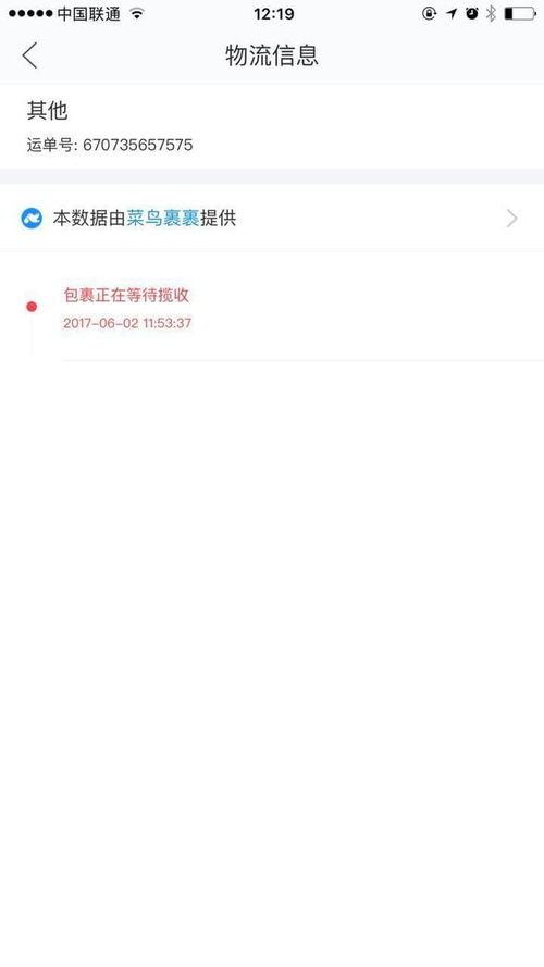 五、 对选择哪家公司、运费如何计算、发生退换货时运费由谁承担等相关问题，双方达成一致后再进行交易。