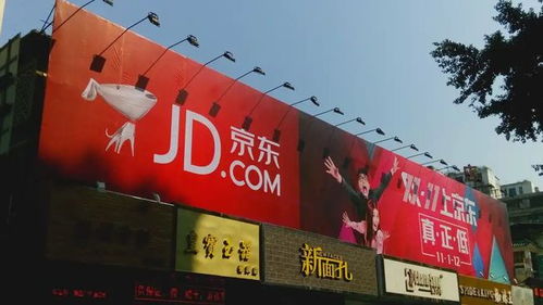 京东超市发布“京加坊”品牌计划， 联合老字号、米其林等知名餐饮品牌