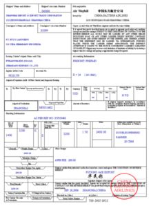 科学包装尺寸的核心原则