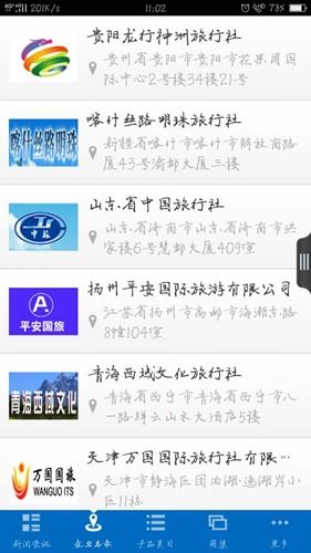 一、 Joom平台的“零门槛入驻”策略