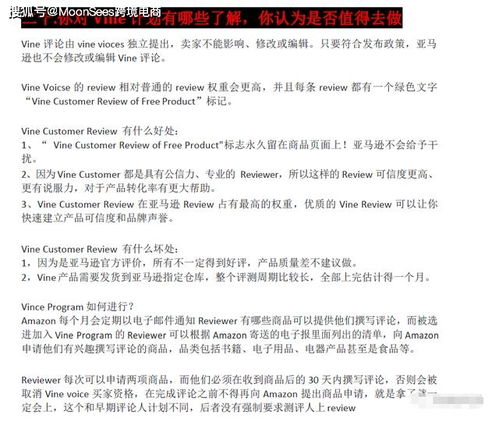 二、 考虑语言和文化因素