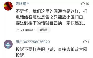 1. 查堪投诉方知识产权详情