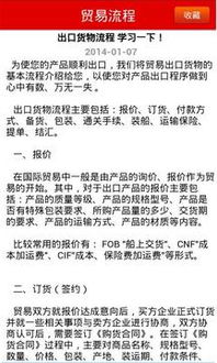 二、 ShipperHQ：电商物流管理工具，助力企业拓展国际市场