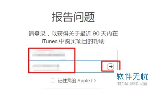 四、 退款操作与注意事项
