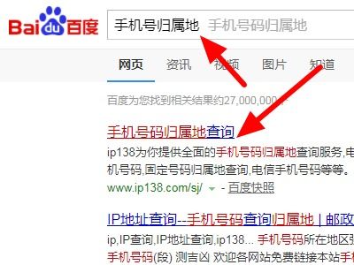 一、 联通号码如何查询状态