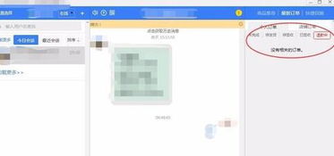 三、 注意事项与常见问题解答