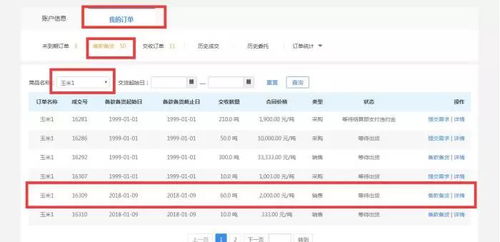 2.2 本人签收的非必要性