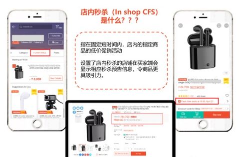 二、 选择参与活动