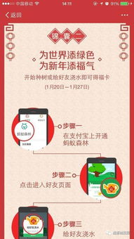 1. 加强与好友的互动