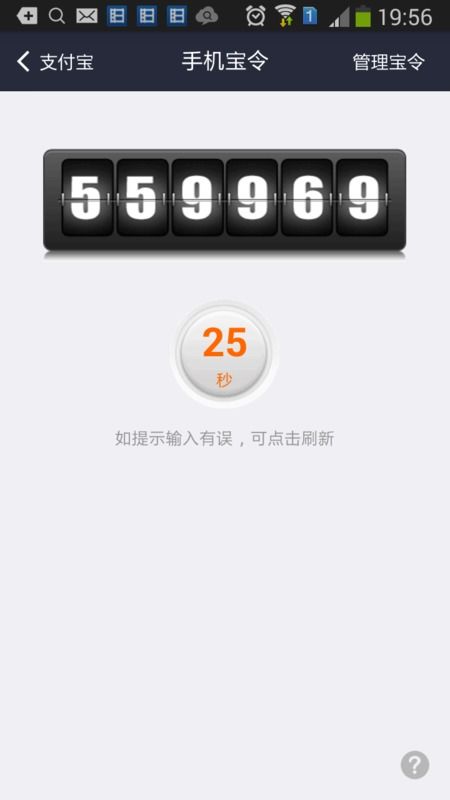 1. 官方网站或应用