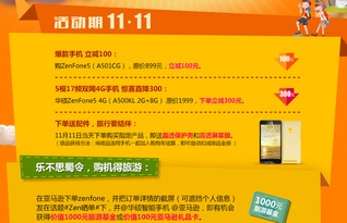 亚马逊在全球电商行业中的地位：节日促销的期待与狂欢