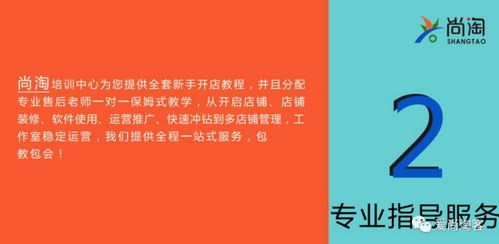 五、 低成本创业机会