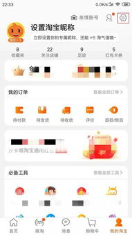 4. 使用第三方账号登录