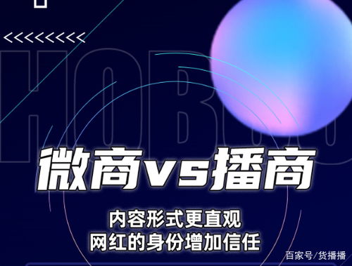 三、新店直播有扶持吗？