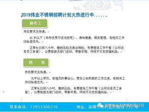 一、 淘宝代放的简要介绍