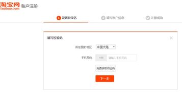 2. 遵守规则， 谨慎操作