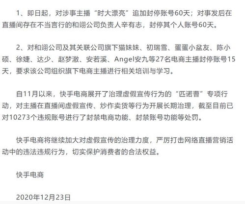 七、金额返还规则及时间