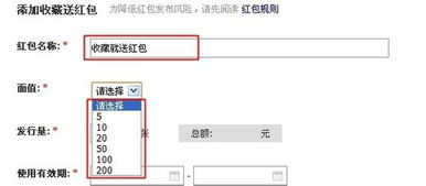 二、 有效提升商品收藏加购指数的策略