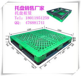 托盘租赁与赔偿标准