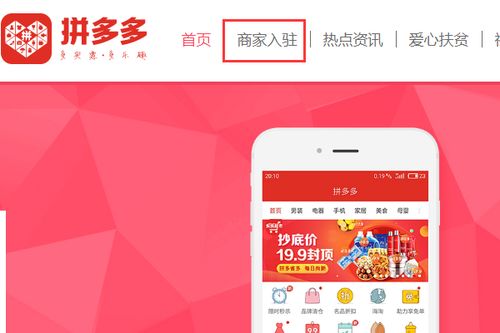 完善店铺信息：打造良好的第一印象