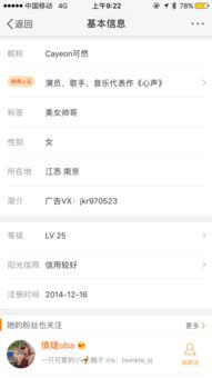 一、 快速成为快手网红的策略