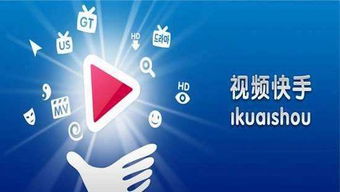 一、 快手引流的核心理念