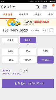 1. 超级流量的定义