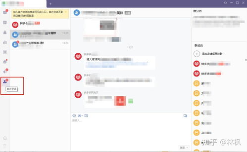 1. 同过拼多多商家公众号