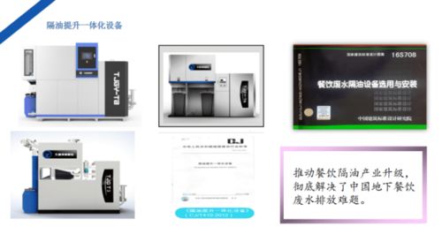 三、提供优质产品与服务