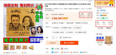 二、 淘宝新店铺开直通车的技巧