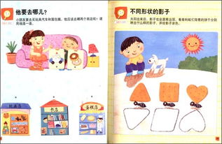 四、 服装类赠品，精准又贴心