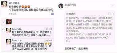 二、 原因分析：为何通知仍被屏蔽