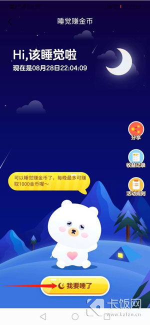 一、 完善个人资料，提升关注度