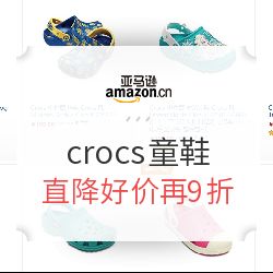 一、 亚马逊假日商城概述