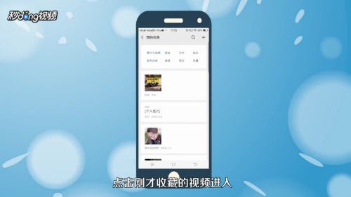 一、抖音发朋友圈如何去掉抖音号？