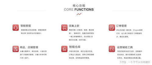 五、预售订单处理：时效与效率的双重考验