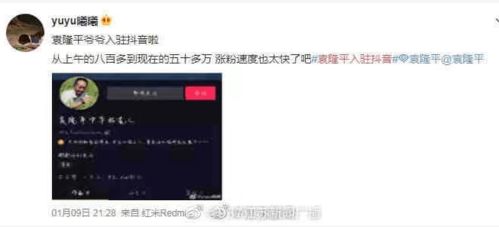 打造Facebook现象级账号的本质
