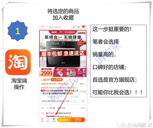 2. 仔细核对邀请码